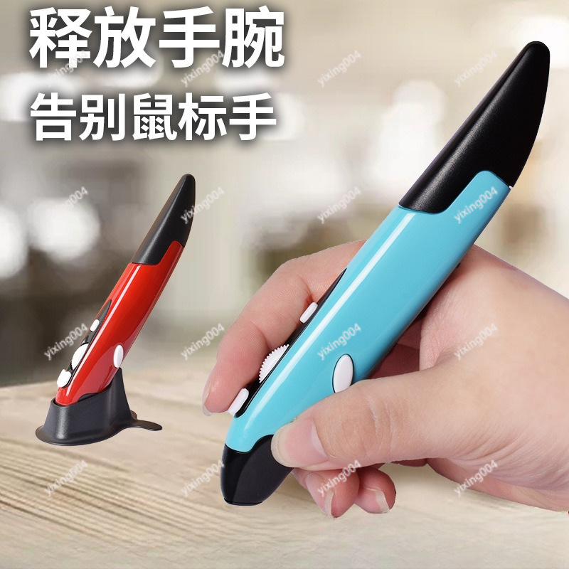 Wireless Pen Mouse, Creative V - đánh giá và giá Ergonomic Mouse Vertical